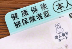 ご本人確認について
