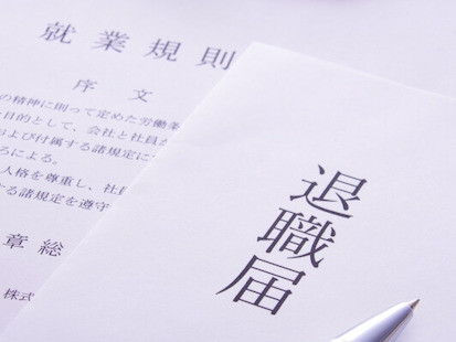 いつが適切？会社員を辞めてフリーランスで独立するタイミングや必要なスキルを紹介