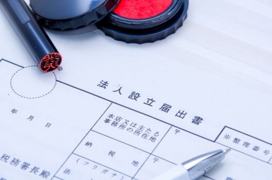 印鑑は何が必要?