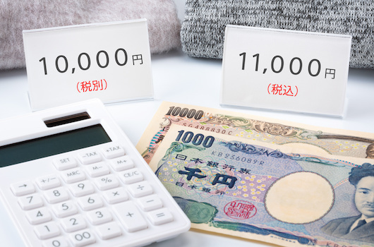 税率ごとの消費税額などへの対応は?