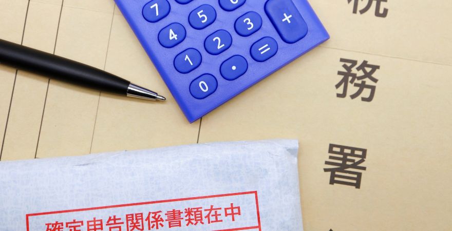 確定申告の遵守とペナルティ:税金申告の重要性と未申告のリスク