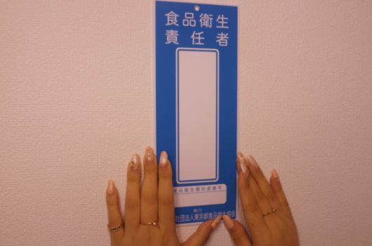 物件選び